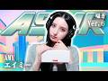 【エイミー】第6弾!ASMR【囁き】