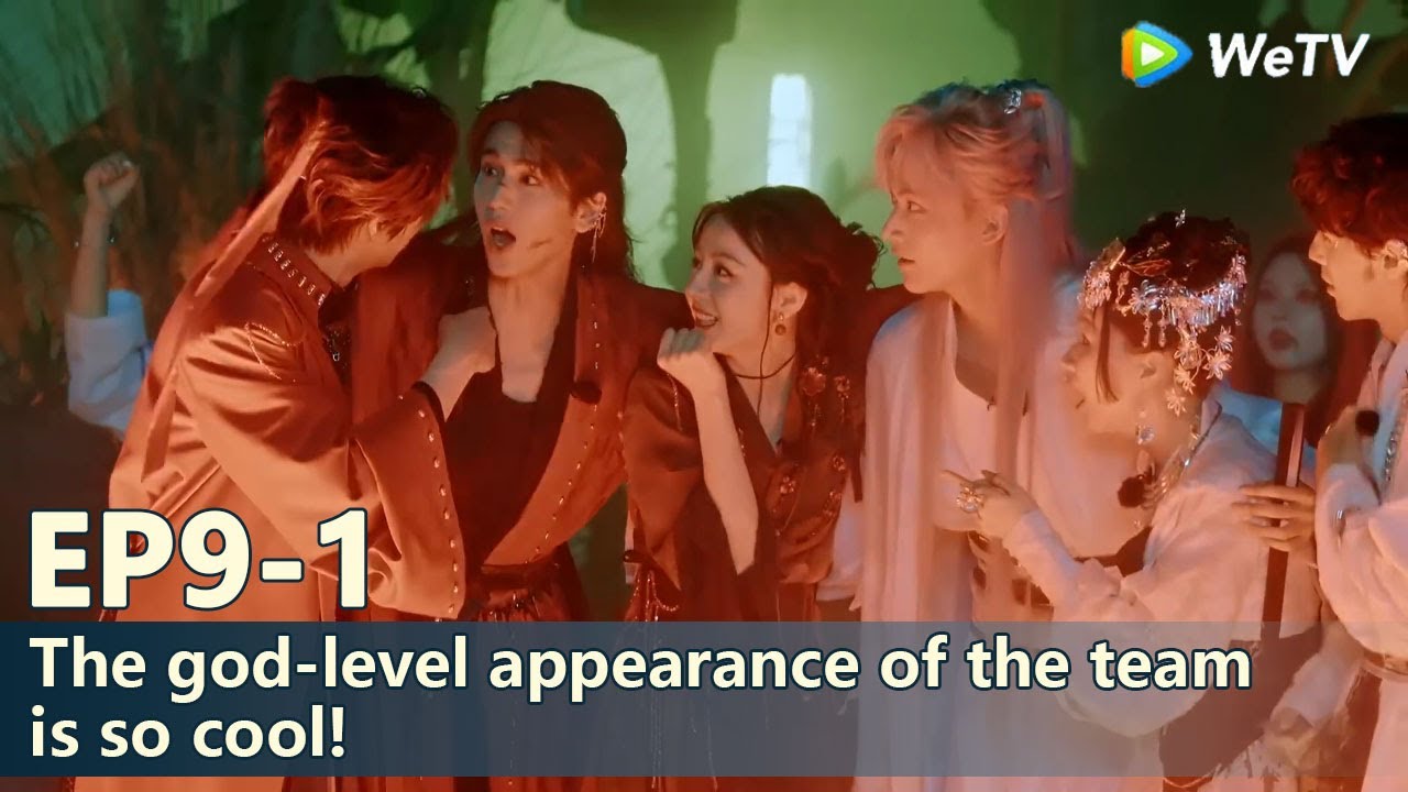 【The Truth S3】EP9-1：The god-level appearance of the team is so cool!