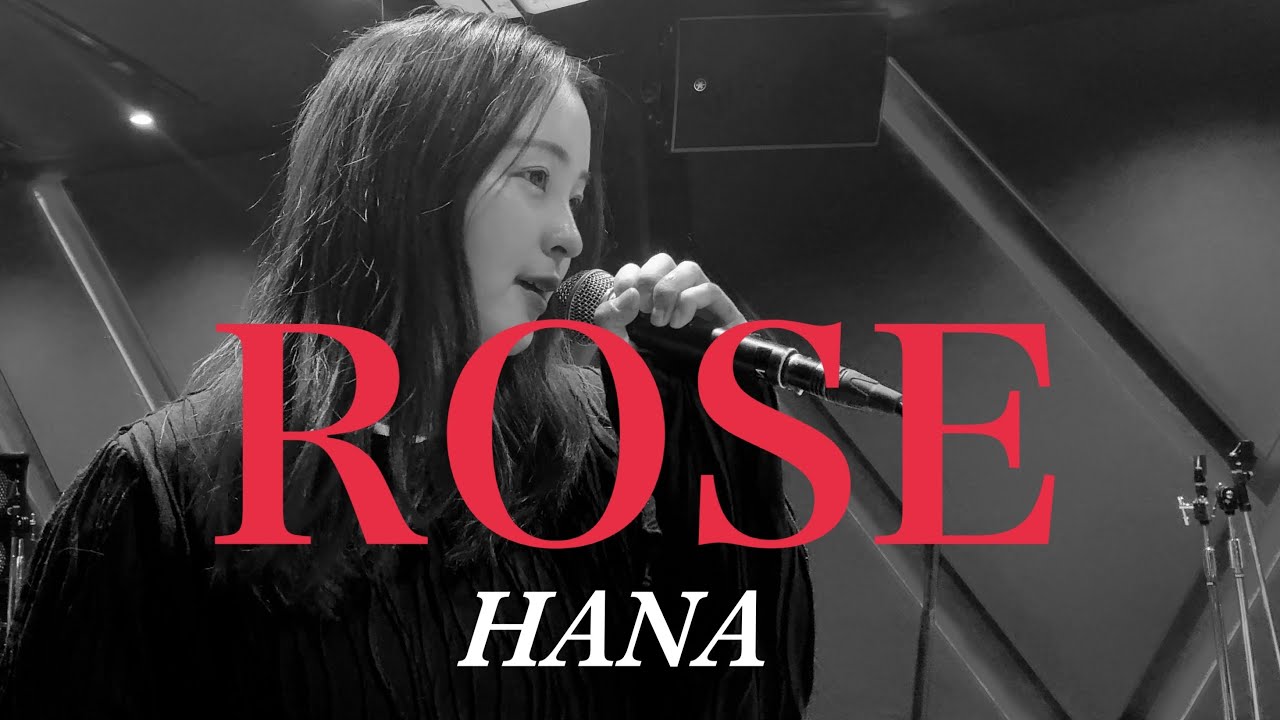 ROSE/HANA(Cover by Aya) - YouTube