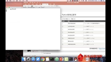 【陈华编程学院】Python基础 2 3 4 赋值运算符