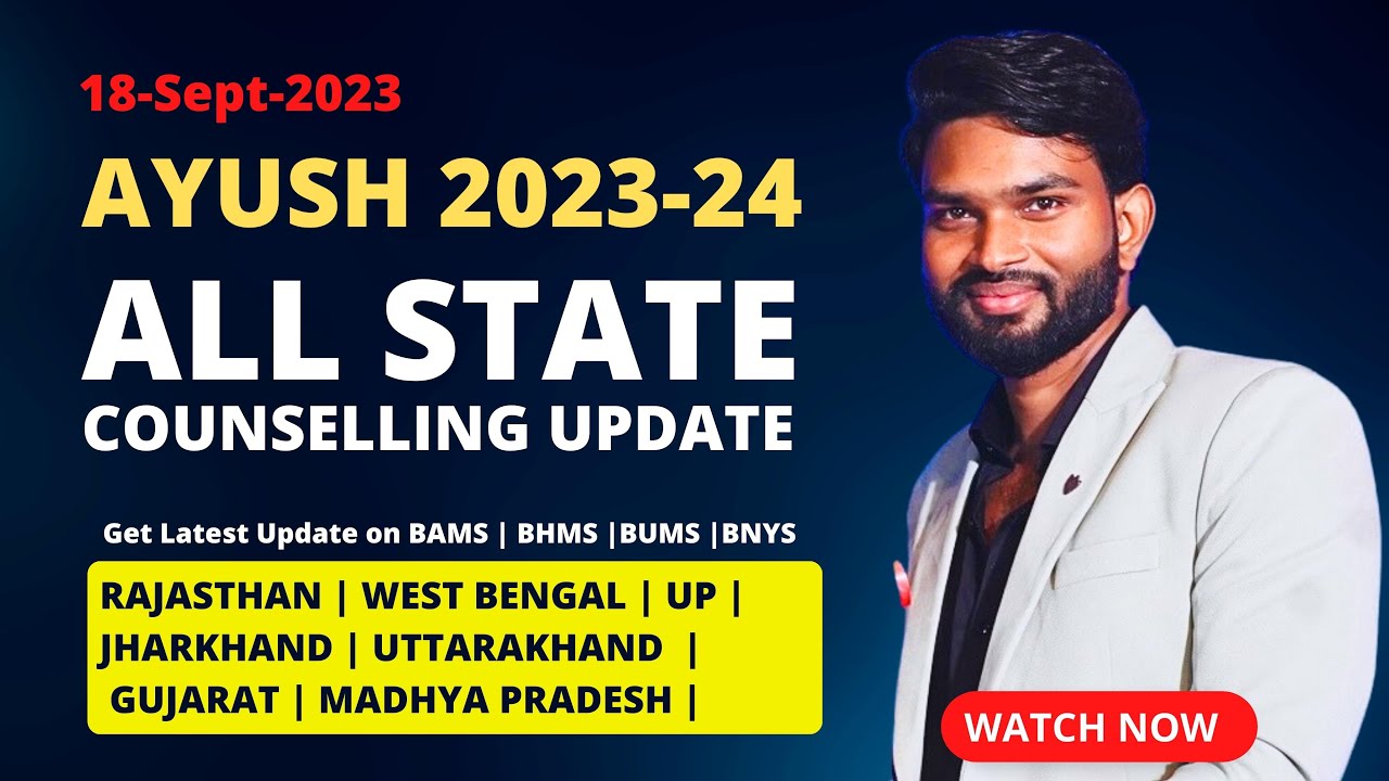 ALL STATE AYUSH COUNSELLING UPDATE || UP | MP | RAJASTHAN | UTTARAKHAND ...