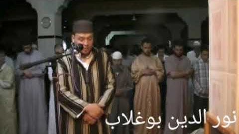 نورالدين بوغلاب تلاوة جديدة من صلاة التراويح 2019
