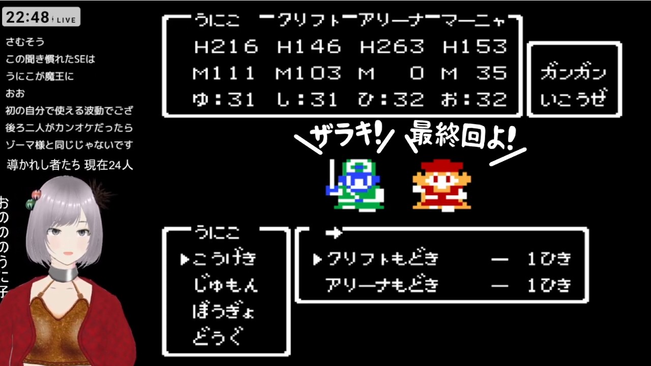 入手困難 ドラゴンクエスト4 福引きけん カード ドラクエ ドラクエ5