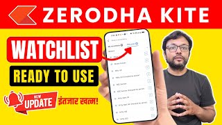Zerodha Kite New Update Ready to Use Watchlist Finally Introduced For Kite Mobile App screenshot 4