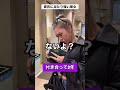 駐車券預かる派?預けたい派?
