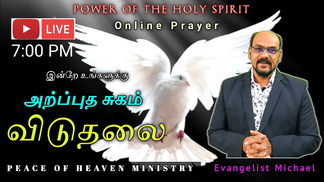 Live Healing & Deliverance | Evangelist Michael { live worship }#live