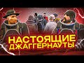 ДЖАГГЕРНАУТЫ КИЛЛЕРЫ В ГТА 5 РП / ПОЛИЦЕЙСКИЕ АМБАЛЫ УНИЧТОЖИЛИ СЕРВЕР НА МАДЖЕСТИК РП / GTA 5 RP