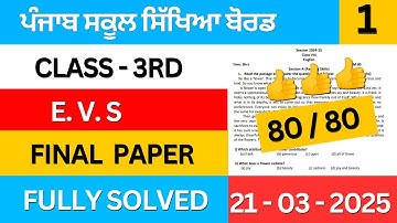 pseb class 3rd evs final paper fully solved | 3rd class evs final paper 2025 #pseb #solved