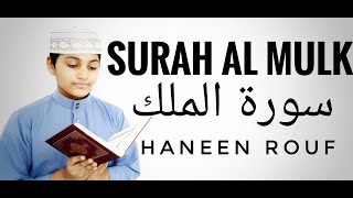 Surah Al  Mulk With Tajweed Rules(Malyalam)Part-1