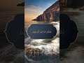 آية الكرسي بصوت القاريء الشيخ محمود علي البنا آية الكرسي بصوت القاريء الشيخ محمود علي البنا