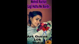 Download lagu Mehndi Rachan Lagi Hatha Madhu Artgurus by Amar Mehndi Rachan Lagi Hatha Madhu Artgurus by Amar