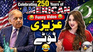 PM Shehbaz Sharif and Natalie Baker On Anniversary of USA Funny Video | Azizi Totay Punjabi Dubbing