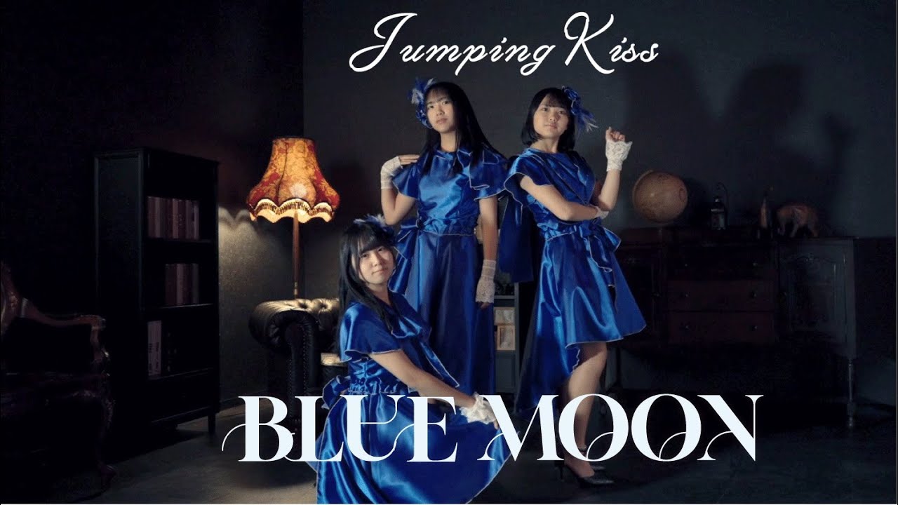 Jumping Kiss 5thシングル『BLUE MOON』Official Music Video
