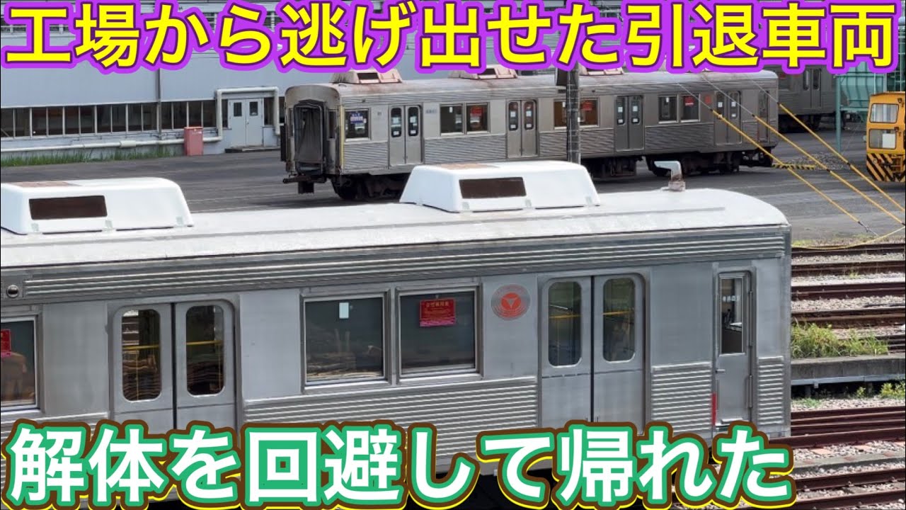廃車回送された編成が形を変えて蘇った？！復活した素晴らしい理由とは