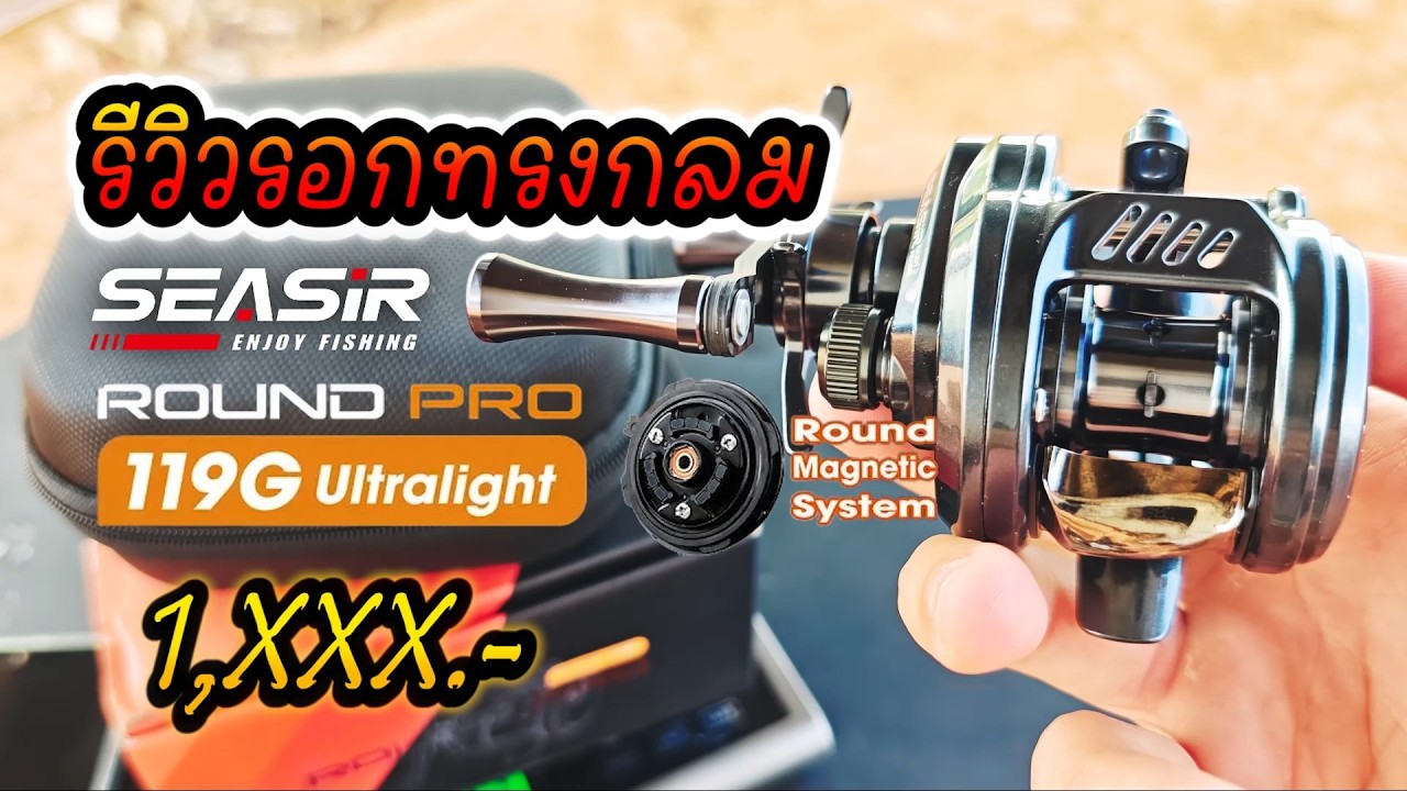 Review of Teben round DC reel #DCreel #roundreel #Tebendc - YouTube