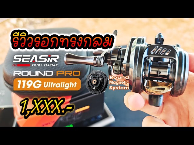 A must-see for round-shaped rod fans!? Affordable Chinese DC rods