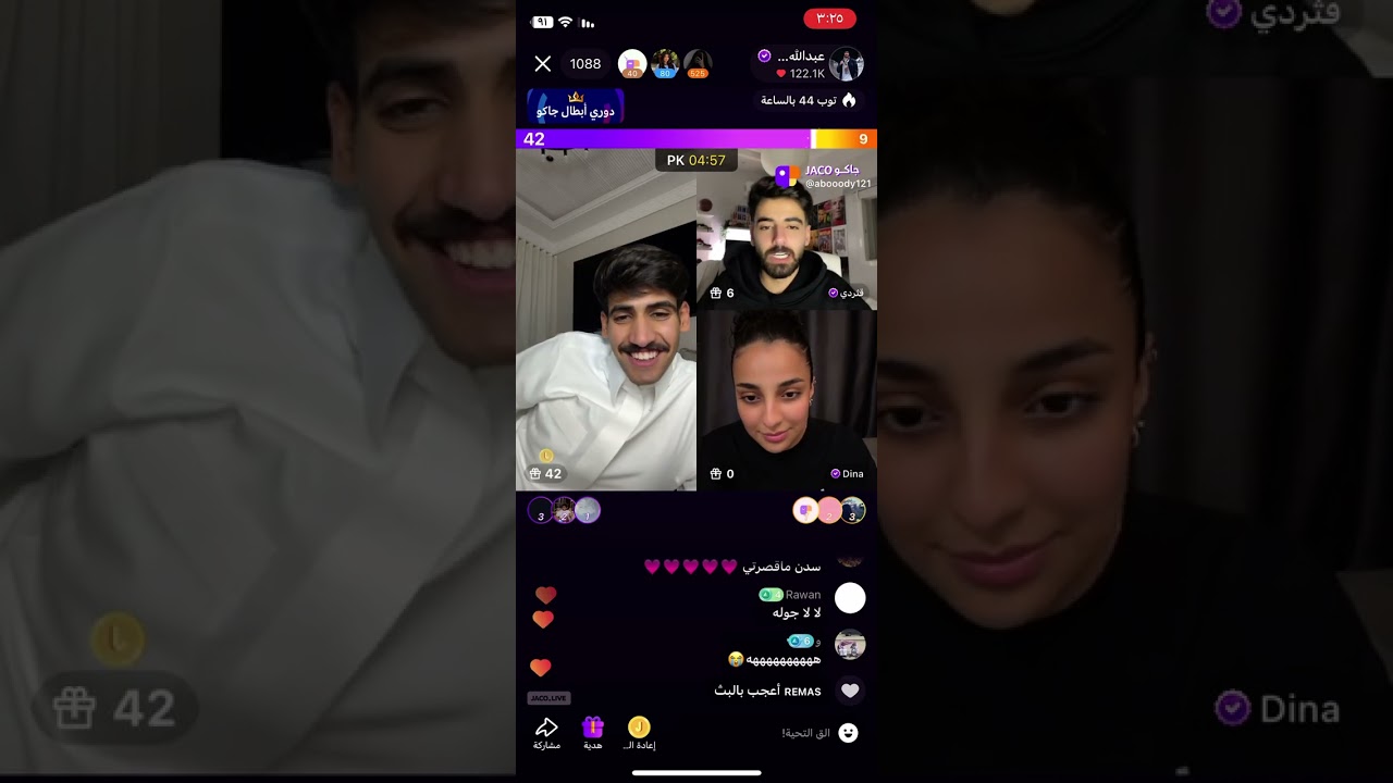 بث عبدالله الشهراني 