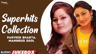 Superhits Collection | Parveen Bharta & Maninder Deol | Most Viewed Punjabi Songs | Priya Audio
