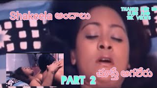 Shakeela hot romance with neighbour old vintage short film//thanks for 50 subscribers and 10k views