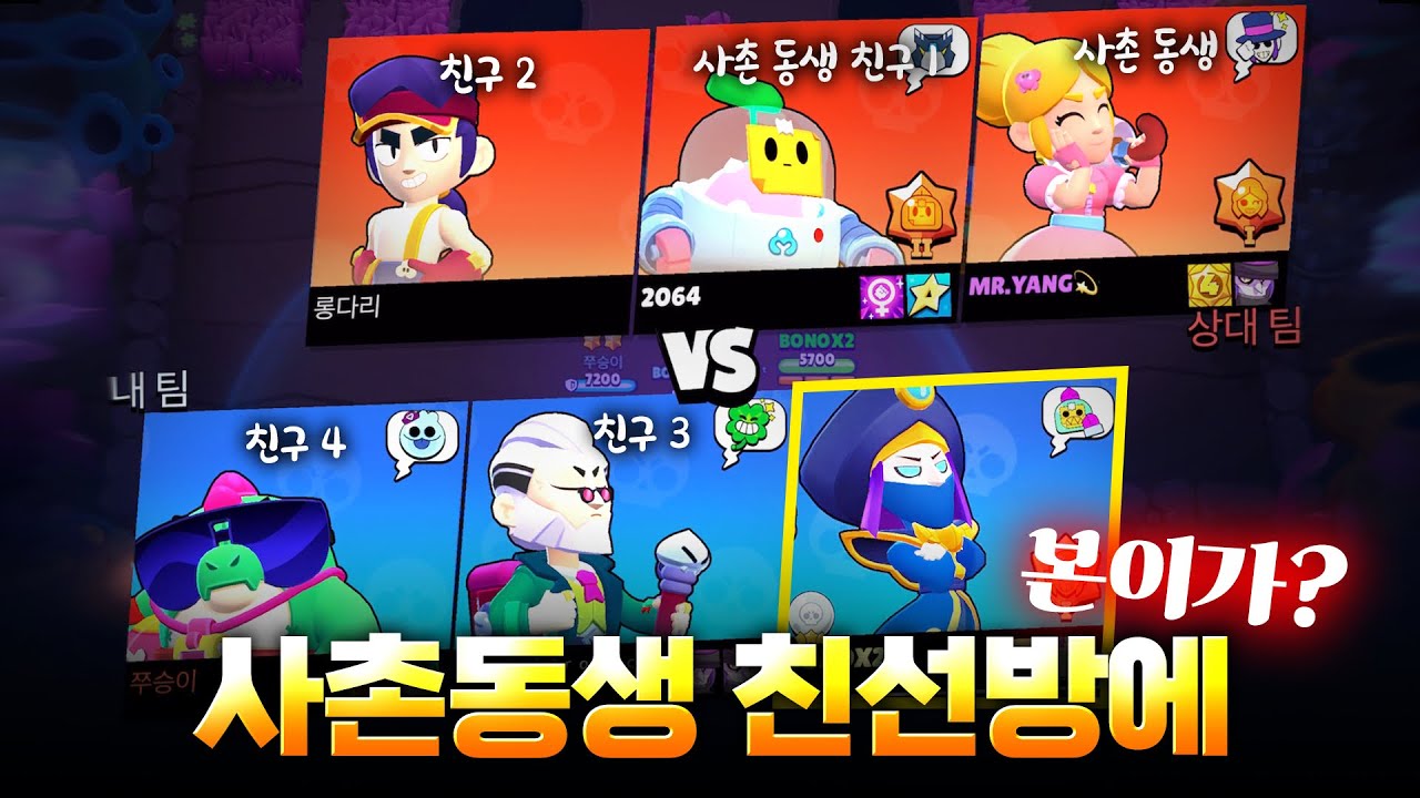 동생 친선전방 난입해서 양학해봤습니다 ㅋㅋㅋㅋㅋㅋㅋㅋㅋㅋ