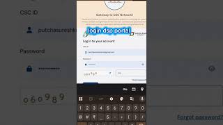 CSC Portal Quarterly Verification PAN Card Error Solved | PAN Not Validated Problem Fix 2026