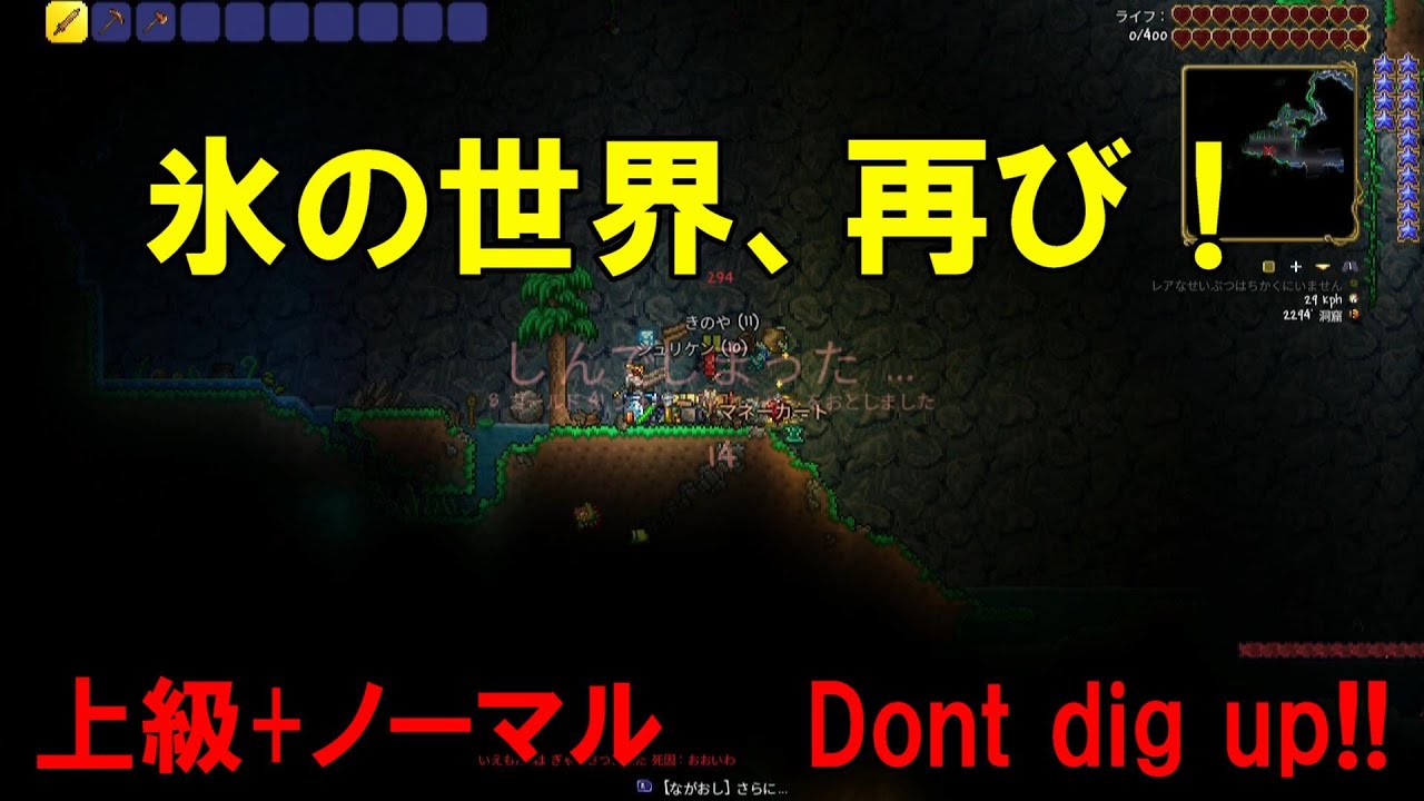 テラリアこおりのかま: テラリア death sickle 使い方 – TXUQIO