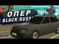 ОПЕР ПРИОРА НА BLACK RUSSIA!! ПЫТАЕМСЯ НАВЕСТИ СУЕТУ!! ДЕРЗКАЯ ПРИОРА НАВОДИТ СУЕТУ!!