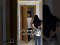 أجي نكتاشفو حياتي زوجية مع راجلي العزيز اكسبلور تيك توك ترند دويتو المغرب 100 100 1 4