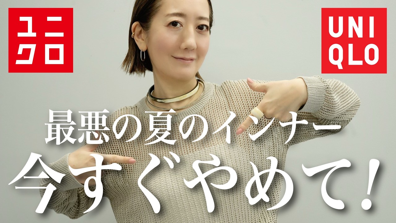 最終お値下げ UNIQLO アンダーウェア おまとめ うい