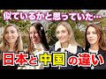 【総集編】各国を旅行してきた美女達の本音「日本は他の国に比べて…」外国人観光客にインタビュー|ようこそ日本へ!Welcome to Japan!