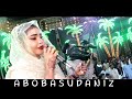 انا ممكون وصابر تسابيح السنيورة جديد وحصرى ابوبا_سودانيز mp3