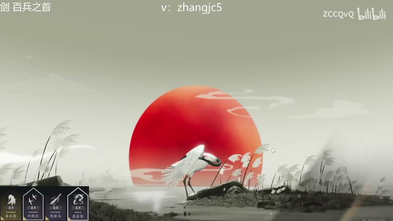 연운 중국서버 구현/무명검 논검 Where Winds Meet Strategic Sword/Nameless Sword