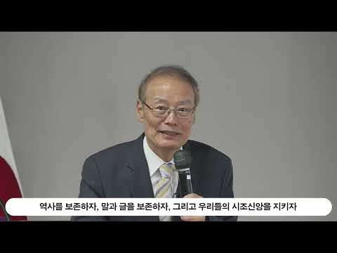 기념관장에게 직접 들어보는 [역사로 지켜낸 대한민국 임시정부] 3편: 깊이보기 1🎤