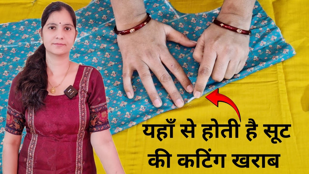 42 Lenth, Cheat 36 , kamer 31, Hip 43 Size ka suit ke cutting || Ladies Suit Cutting and Stitching