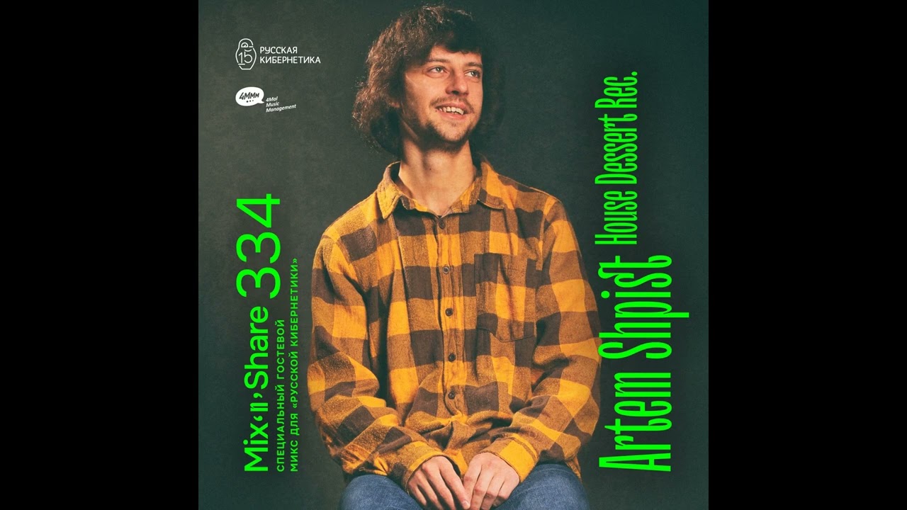 Artem Shpist / House Dessert Rec. — Russian Cybernetics Mix’N’Share 334 (17.01.2024)