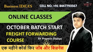 Freight Forwarding Course || Import Export Trainer || Pravesh Forwarder