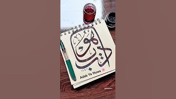 Easy Arabic Calligraphy Tutorial|Adab YaHuwa❤️#shortsviral  #arabiccalligraphy#shorts#art #allah#yt
