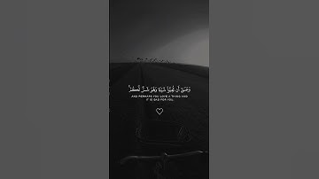 ارح قلبك 🖤🥺#ياسر_الدوسري #قرآن_كريم #أرح_سمعك_وقلبك #تلاوات_خاشعة #راحه_نفسيه #اكسبلور