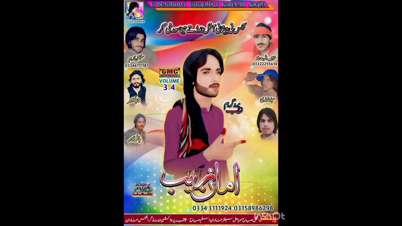 amanzaib