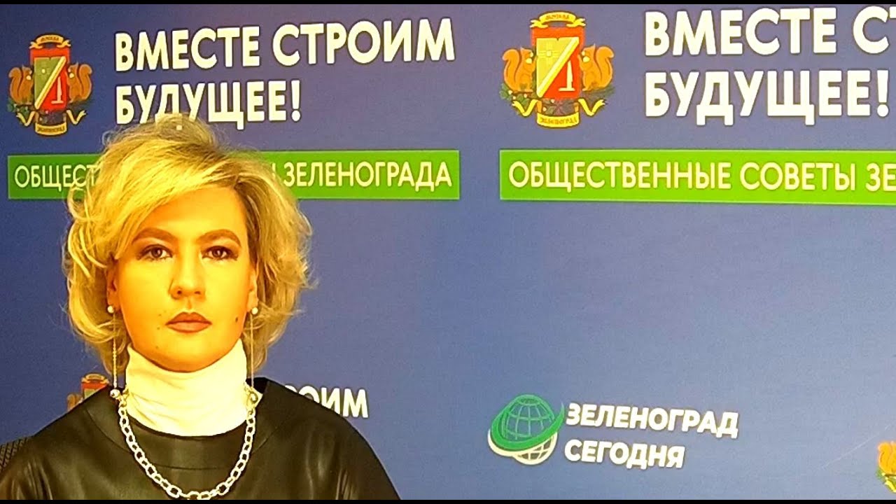 Программа «Экономика в каждый дом», ведущая Есаулова Елена / Зеленоград ...