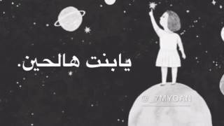 توك صغيره وابتديتي تحبين؟❤️