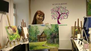 Отзыв: Картина маслом поэтапно Отзыв: Картина маслом поэтапно