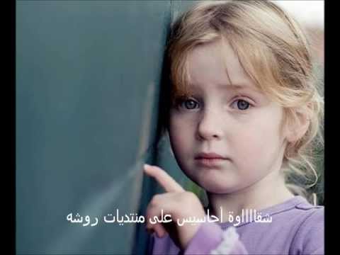  روشه