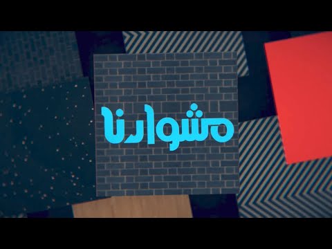 مشوارنا د حنان الشكري أخصائية نساء وتوليد بنغازي فعاليات شهر أكتوبر الوردي 