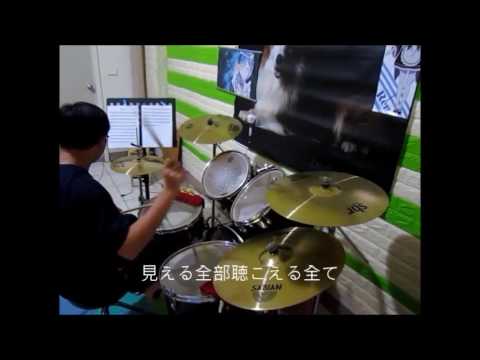 【ぼくは明日、昨日のきみとデートする】ハッピーエンド drum cover