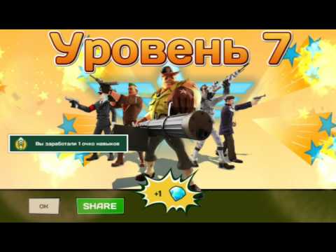 Прохождение Blitz Brigade