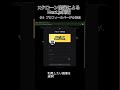 【Xクローン開発によるNext.js実践】#6 プロフィールページの作成