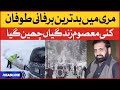 Murree Snow Storm Latest News | News Headlines 5 PM | Murree Mai Barfani Toofan