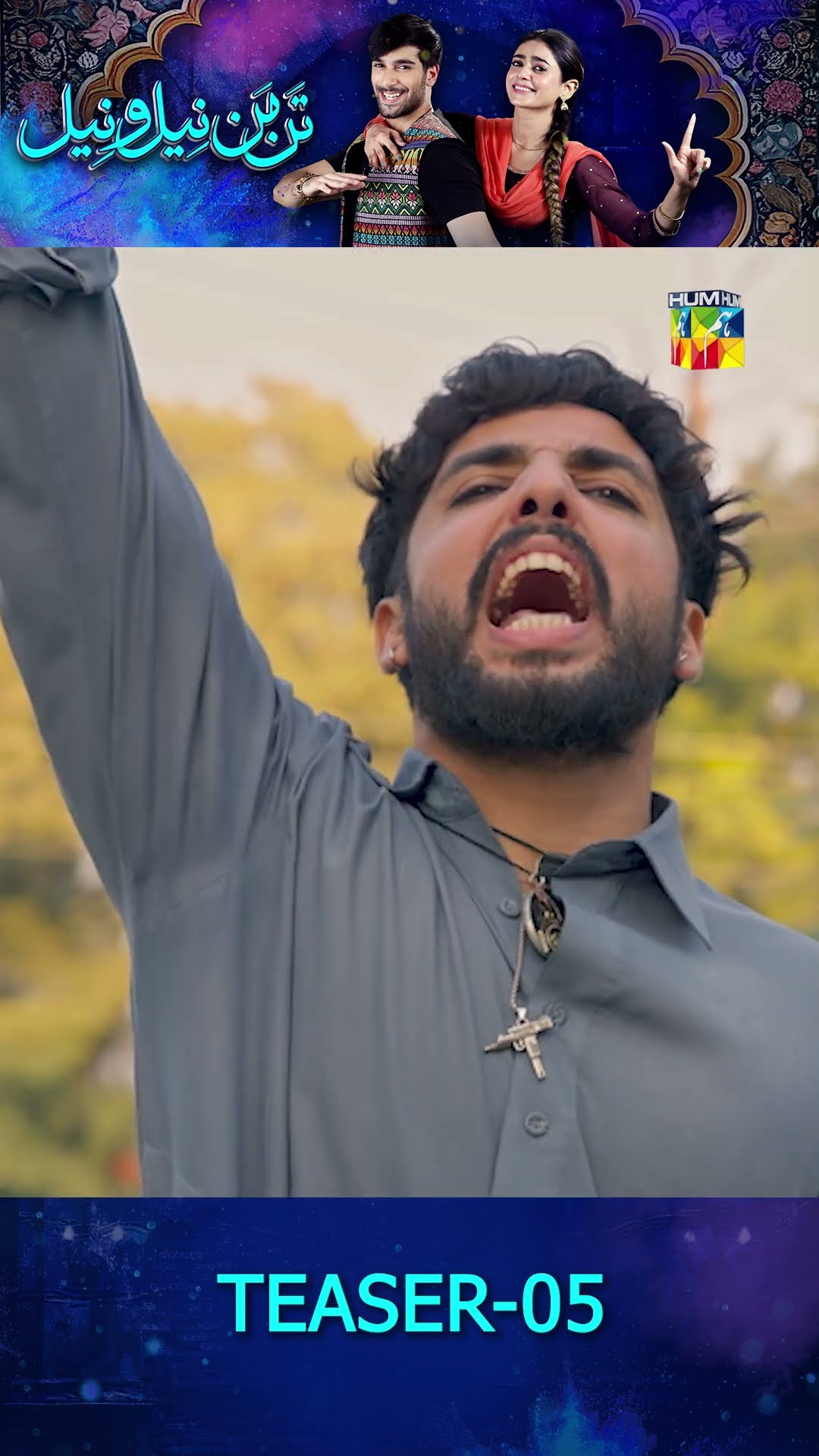 Tan Man Neel o Neel - Ep 05 - Teaser #seharkhan #shujaasad #usmanjaved #tanmanneeloneel