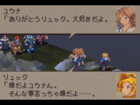 実況 Ff10タクティクス 22 Youtube